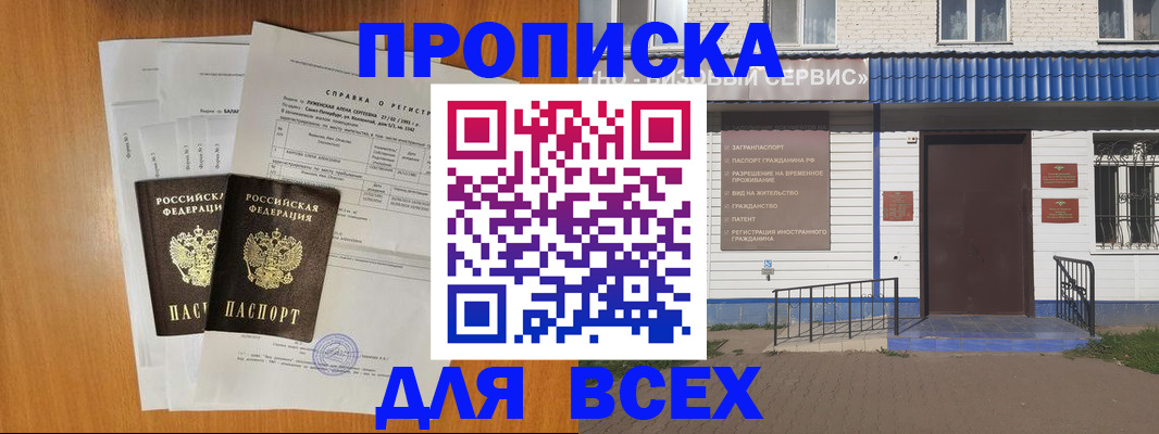 форма 3 в Асино